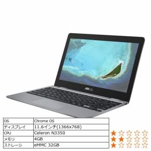 ノートパソコン　新品　ASUS　C223NA-GJ0018　ASUS　Chromebook　シリーズ　グレー　ノートpc　ノート　パソコン