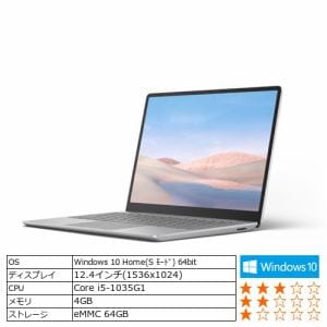 【台数限定】マイクロソフト 1ZO-00020 Surface Laptop Go i5／4／64 ノートパソコン プラチナ