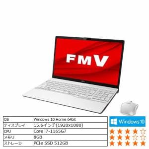 【台数限定】富士通　FMVA53E3W　ノートパソコン　FMV　LIFEBOOK　プレミアムホワイト