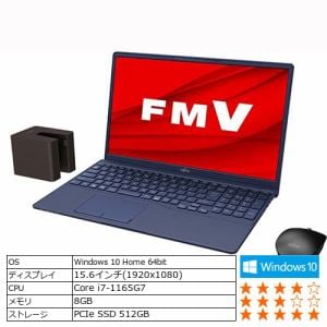 富士通 FMVT77E3L 15.6型 ノートパソコン FMV LIFEBOOK TH77/E3 インディゴブルー