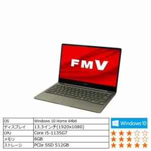 【台数限定】富士通 FMVC90E3K ノートパソコン FMV LIFEBOOK  カーキ