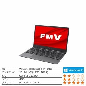 【台数限定】富士通 FMVEH1 ノートパソコン FMV LIFEBOOK ダークシルバー