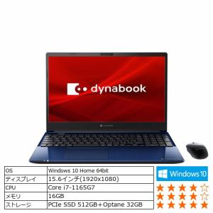 Dynabook P1C8PPBL ノートパソコン dynabook C8／PL スタイリッシュブルー