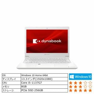Dynabook P1S6PPBW ノートパソコン dynabook S6／PW パールホワイト