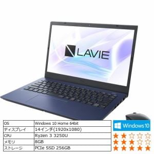【台数限定】NEC　PC-N1435BAL　モバイルパソコン　LAVIE　N14　ネイビーブルー