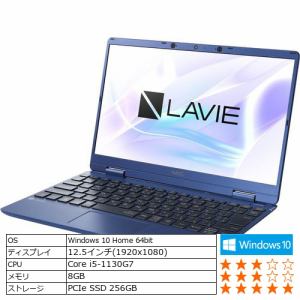 推奨品]NEC PC-N1255BAL モバイルパソコン LAVIE N12 ネイビーブルー | ヤマダウェブコム