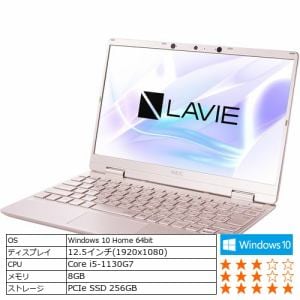 Nec Pc N1255bag モバイルパソコン Lavie N12 メタリックピンク ヤマダウェブコム