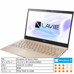 ピンク・ブルー NECパソコン LAVIEモバイル PCPM550BAR - 通販 - www