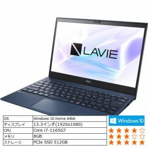 【台数限定】NEC　PC-PM750BAL　モバイルパソコン　LAVIE　Pro　Mobile　ネイビーブルー