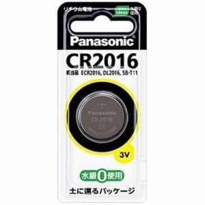 パナソニック コイン形リチウム電池 CR2016P | ヤマダウェブコム