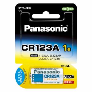 パナソニック　CR-123AW【円筒形リチウム電池】（1個入り）CR123AW
