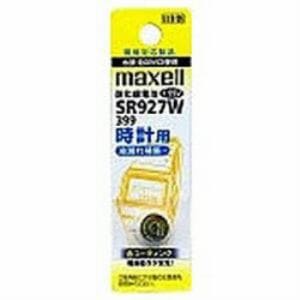 マクセル 【酸化銀電池】時計用(1.55V) SR927W-1BT-A