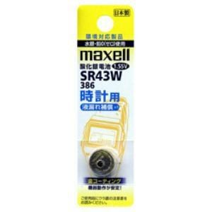 マクセル 【酸化銀電池】時計用(1.55V) SR43W-1BT-A
