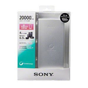 SONY　スマートフォン対応　USB出力機能付きポータブル電源（20000mAh・シルバー）　CP-B20S