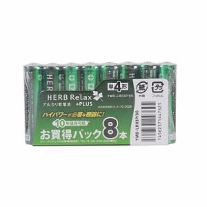 ハーブリラックス（HERB Relax） YMDLR03P／8S ヤマダ電機オリジナル アルカリ乾電池 ＋ＰＬＵＳ 単４ ８本