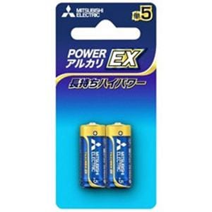 三菱 LR1EXD／2BP 【単5形】 2本 アルカリ乾電池 「アルカリEX」 ブリスターパック