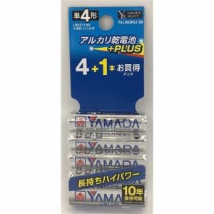 YAMADASELECT(ヤマダセレクト) YSLR03PG1／5B ヤマダ電機オリジナル アルカリ乾電池 ＋ＰＬＵＳ 単４ ５本