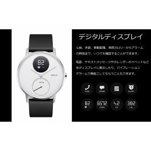 Withings　Steel　HR　(36mm)　White　HWA03-36White-All-JP　HWA03-36WHITE-ALL-JP