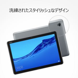 タブレット 新品 Huawei ファーウェイ Bah2 W19 Mediapad M5 Lite 10 Wifi Gray 32g タブレットpc ヤマダウェブコム