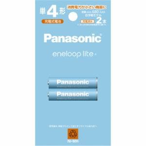 Panasonic BK-4LCD／2H エネループライト 単4形 2本パック(お手軽モデル) BK4LCD／2H