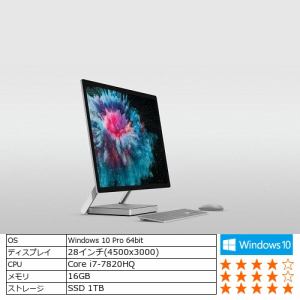 【クリックでお店のこの商品のページへ】マイクロソフト LAH-00023 Surface Studio 2 i7/16GB/1TB プラチナ