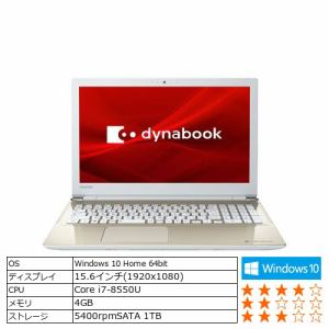 Dynabook　P1T6KPEG　ノートパソコン　dynabook　T6／KG　　サテンゴールド