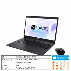 NEC　PC-NS150NAB　ノートパソコン　LAVIE　Note　Standard　　カームブラック