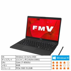 【クリックでお店のこの商品のページへ】富士通 FMVU95D2B モバイルパソコン FMV LIFEBOOK ピクトブラック