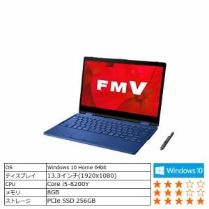 富士通　FMVM75D2L　モバイルパソコン　FMV　LIFEBOOK　　ブライトメタリックブルー
