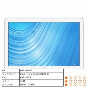 PC/タブレットHuawei AGS2-W09 MediaPad T5

10.1インチ