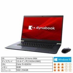 Dynabook P1Z7LPBL モバイルパソコン dynabook Z7／L  オニキスブルー