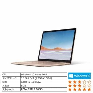 Microsoft V4C-00018 ノートパソコン Surface Laptop 3 13.5インチ i5 
