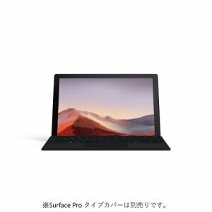 ノートパソコン 新品 Microsoft Vnx Surface Pro 7 I7 16gb 256gb ブラック ノートpc ノート パソコン ヤマダウェブコム