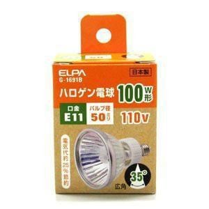 ELPA G-1691B ハロゲン電球 100W形 E11 広角