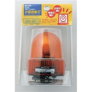 ELPA SKH110HB(Y) 小型回転灯               