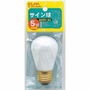 ELPA　G-301H(W)　サイン球　5W　E26　ホワイト