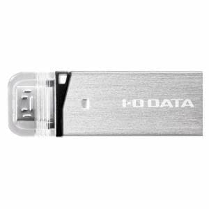 IOデータ U3-DBLT16G／S Androidスマホ・タブレット用 USBメモリー USB 3.0対応 シルバー 16GB