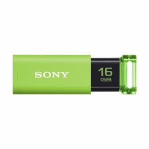 ソニー USM128GU-W USB3.0対応 USBメモリー 128GB ホワイト | ヤマダ 