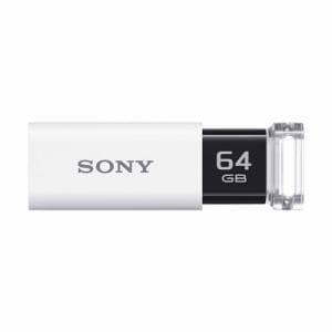 【推奨品】ソニー　USM64GU-W　USB3.0対応　USBメモリー　64GB　ホワイト