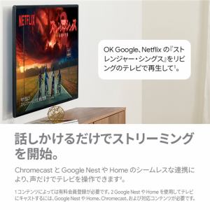 Google Ga Jp Chromecast チャコール ヤマダウェブコム