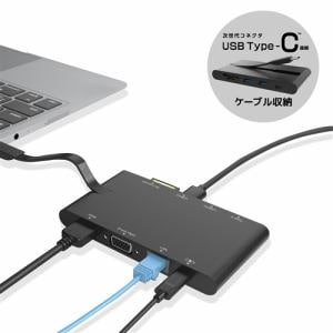 エレコム USB Type-C接続モバイルドッキングステーション Power Delivery対応 DST-C05BK ブラック
