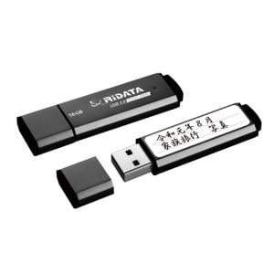 RiDATA RI-OD17U016BK USBメモリー USB2.0 16GB ブラック | ヤマダ 