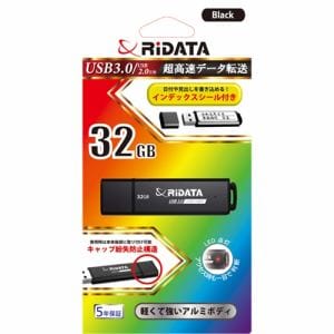 RiDATA RI-HD3U3032BK USBメモリ 32GB ブラック | ヤマダウェブコム