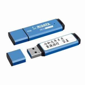 RiDATA　RI-HD3U3032BL　USBメモリー　USB3.0(USB2.0互換)　　　32GB　ブルー