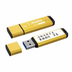 RiDATA RI-HD3U3064YE USBメモリー USB3.0(USB2.0互換)   64GB イエロー
