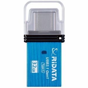 RiDATA　RI-HT1U3132BL　USBメモリー　USB3.1(Gen1)・USB2.0互換　TypeC-A対応　　32GB　ブルー
