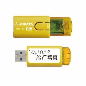 RiDATA　RI-HD18U3116YE　USBメモリー　USB3.1(Gen1)・USB2.0互換　　16GB　イエロー