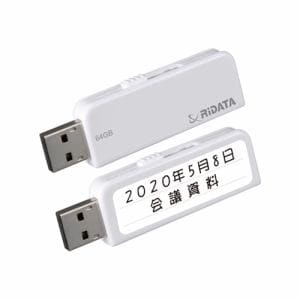 RiDATA RI-ID48U064WH USBメモリー USB2.0 64GB ホワイト