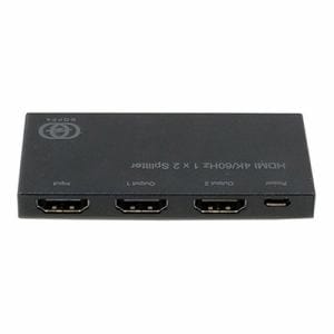 ラトックシステム RS-HDSP22-4K 入力切替機能付HDMI分配器(ダウン 