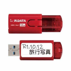 RiDATA　RI-HD18U3128RD　USBメモリー　USB3.1(Gen1)・USB2.0互換　　128GB　レッド